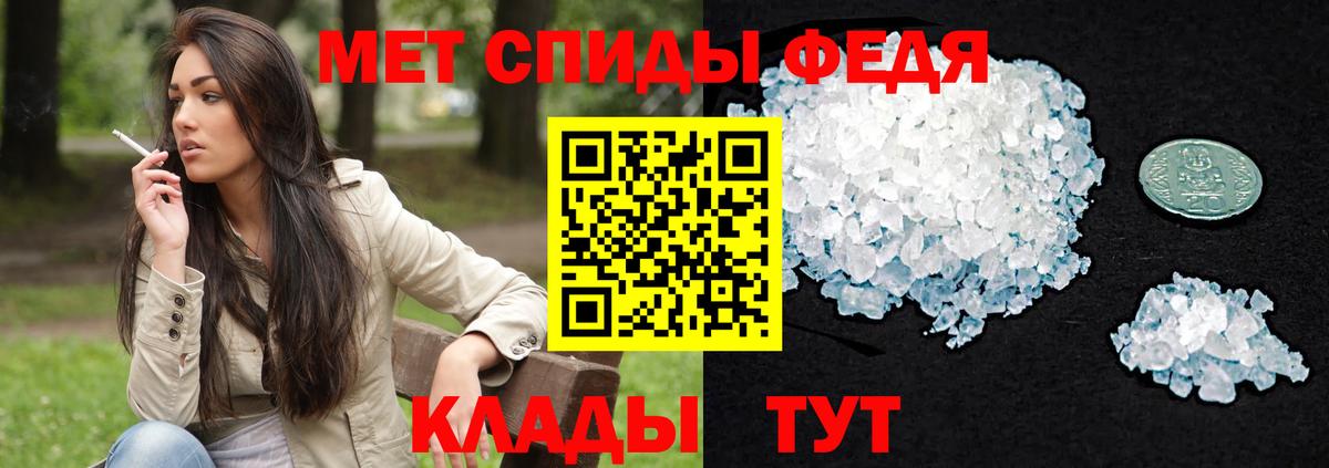 Ржев  Амфетамин VHQ  Amphetamine  Вход с VPN 