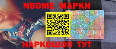 первитин Пенза