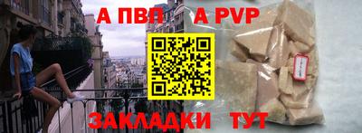 первитин Пенза
