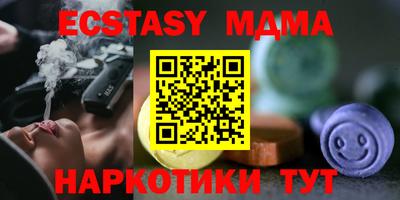 твердый Партизанск