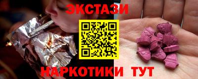 винт Первоуральск