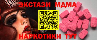 первитин Пенза
