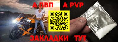 винт Первоуральск
