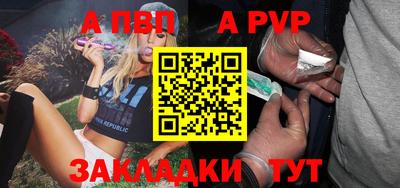 твердый Партизанск