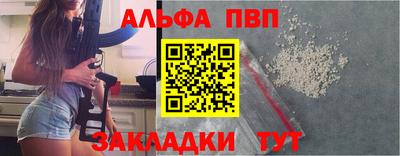 винт Первоуральск