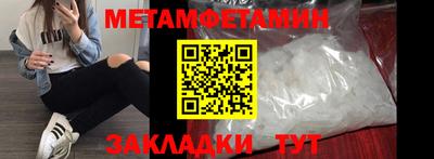 винт Первоуральск