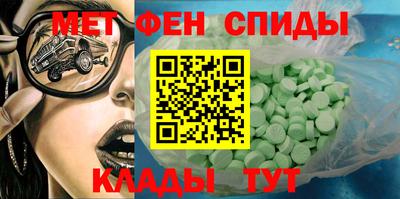 первитин Пенза