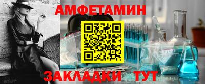 винт Первоуральск