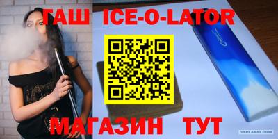 твердый Партизанск