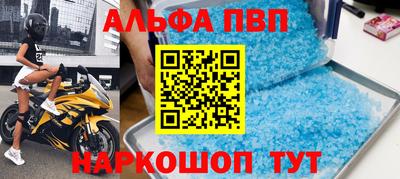винт Первоуральск