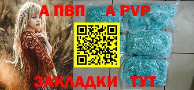 твердый Партизанск