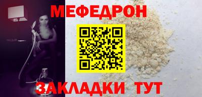 первитин Пенза