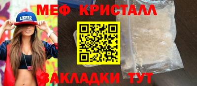 первитин Пенза