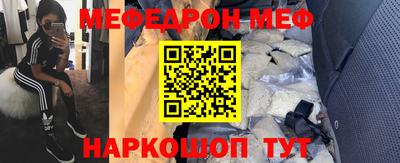 первитин Пенза