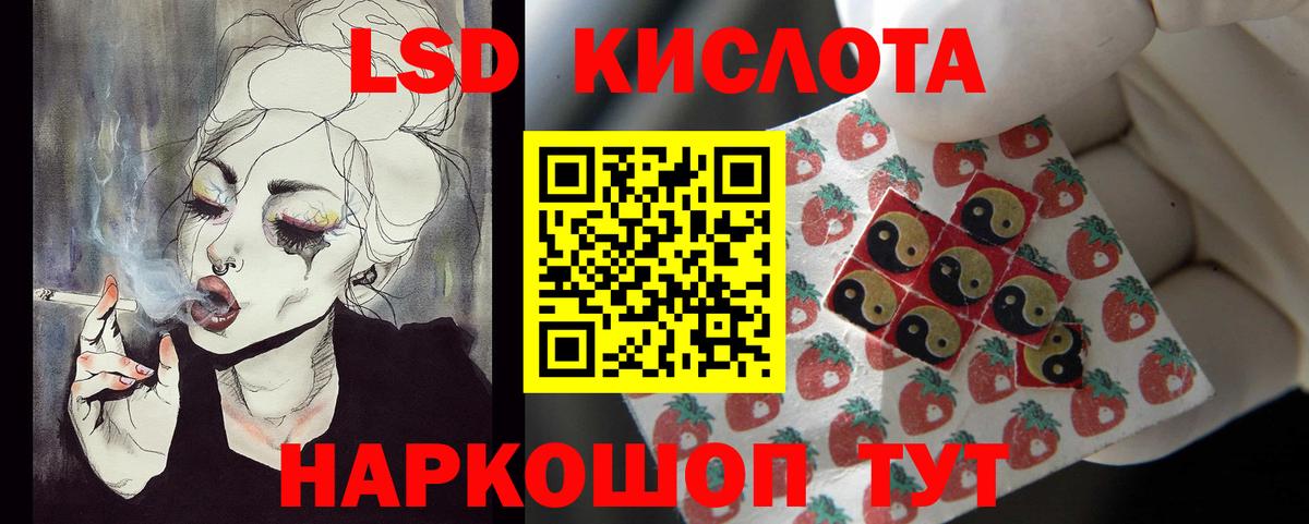 МЕГА рабочий сайт  Лсд 25 экстази ecstasy  ЛСД экстази  Вход с VPN  Ржев 