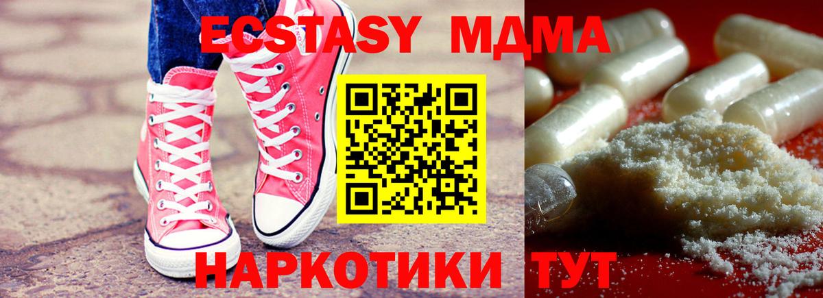 MDMA VHQ  MDMA  Ржев  Вход с VPN 