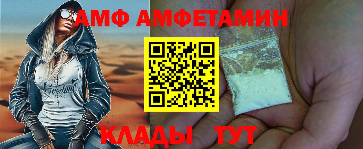 Ржев  Первитин Methamphetamine  Вход с VPN 