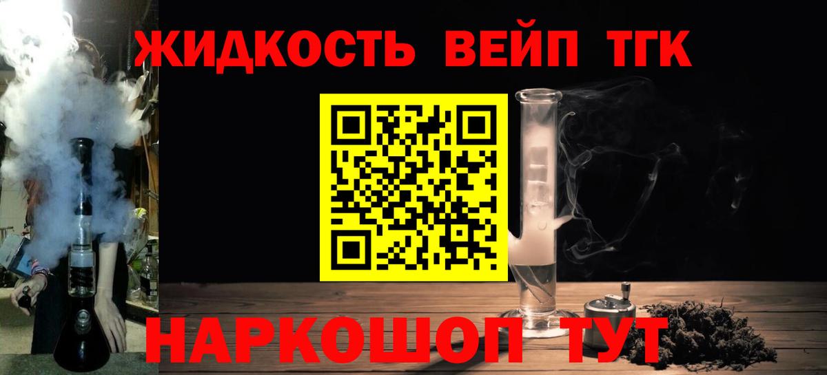 Ржев  ТГК Wax  Вход с VPN 