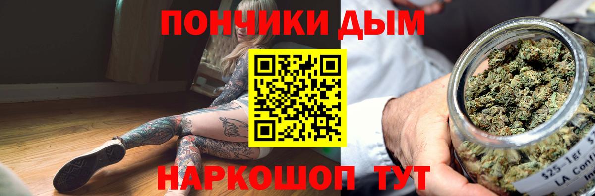 Ржев  Каннабис тримм  Вход с VPN  Канабис конопля 